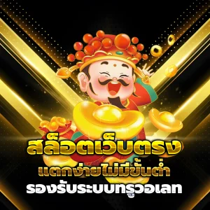 zeed191 แตกง่าย