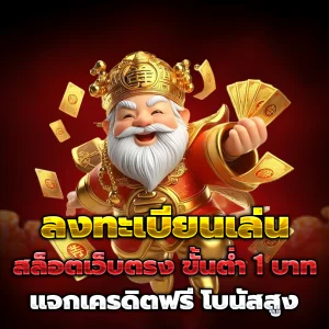 zeed191 เว็บตรง